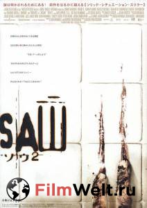   2 - Saw II - (2005)  