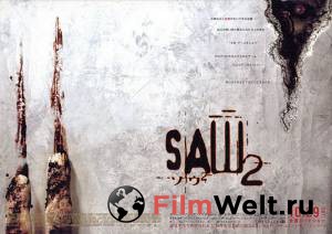   2 Saw II [2005]