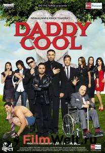    Daddy Cool: Join the Fun (2009) 