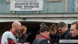 Второй кадр к онлайн кино Второй кадр к онлайн фильму