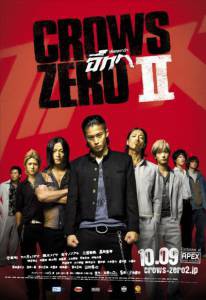 :  - Kurzu zero II - (2009)    