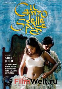 �������� ����� ����� ������ online