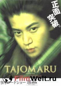    Tajomaru [2009] online