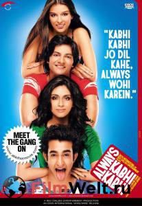 Смотреть кинофильм Всегда – Иногда Always Kabhi Kabhi 2011 онлайн Смотреть кинофильм Всегда – Иногда Always Kabhi Kabhi 2011 онлайн