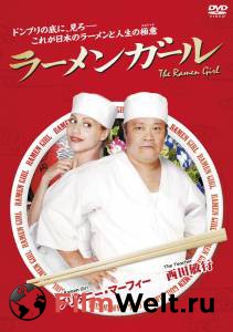 Смотреть бесплатно Суши-girl - 2008 онлайн Смотреть бесплатно Суши-girl - 2008 онлайн