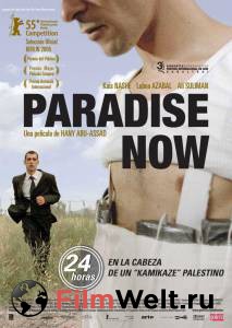       - Paradise Now - (2005) 