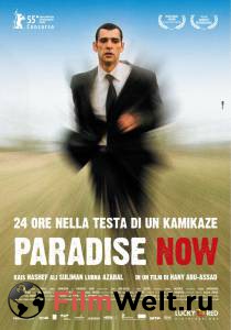   Paradise Now [2005]   