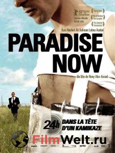     / Paradise Now / (2005) 
