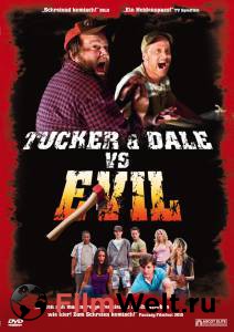    Tucker and Dale vs. Evil  