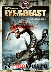      () - Eye of the Beast 