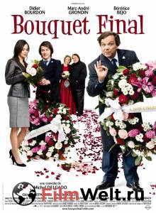     Bouquet final (2008) online