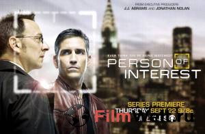        ( 2011  ...) - Person of Interest - 2011 (5 )