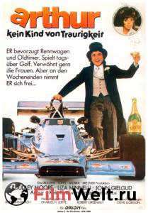 �������� ���������� ����� ����� (1981) ������