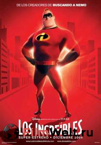    - The Incredibles online