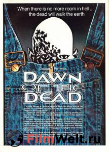       Dawn of the Dead (1978)