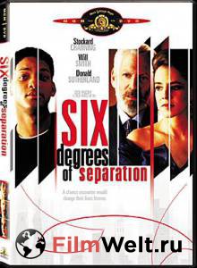      Six Degrees of Separation 