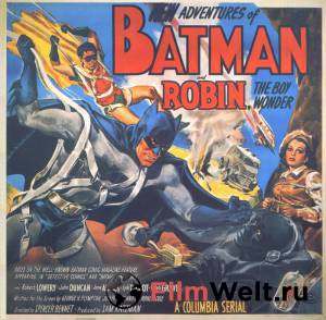      () - Batman and Robin - [1949] 