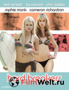    - Hard Breakers - (2010)  