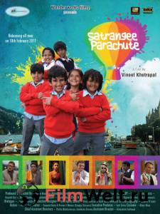 �������� ��������� ���� ������! Satrangee Parachute 2011 ��������� ������