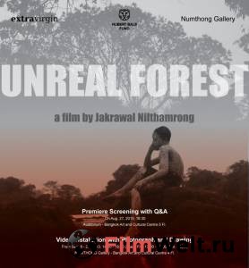   - Unreal Forest - 2010   