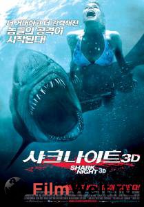    3D - Shark Night 3D - (2011) online