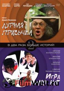 ���� ������ ������ �������� / ������ �������� / [2004] �������� ���������