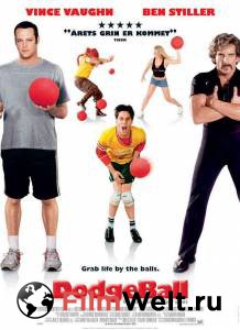     Dodgeball: A True Underdog Story [2004]