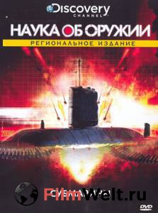 ���������� ����� ����� �� ������ (������ 2007 � 2008) - Weaponology - [2007 (2 ������)]