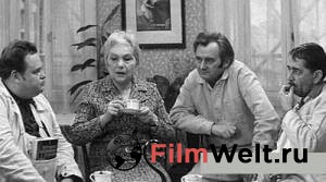 онлайн кадр Джентльмены 1969 онлайн кадр из фильма