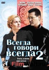 ���� ������ ������ ������ ������໠2 (������) �������� ���������