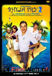 ����� ������ ���� � ���������2 Bheja Fry�2 ��������� � HD