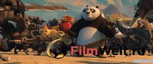   - 2 - Kung Fu Panda2 - (2011) 
