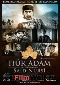 ���� ��������� ������� Hr Adam: Bedizzaman Said Nursi ������