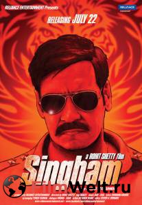  - Singham  