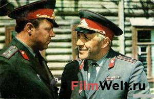 онлайн кадр Самый последний день 1972 онлайн кадр из фильма