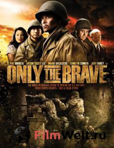   Only the Brave   