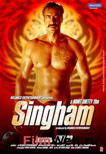  Singham [2011]   