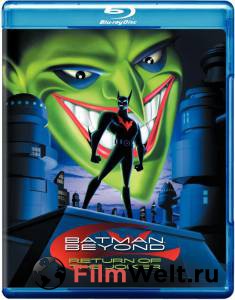   :   () / Batman Beyond: Return of the Joker   