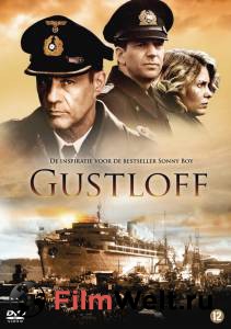 ���������� ������ ����� ���������� (��) - Die Gustloff