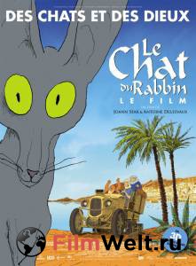 Кот раввина - Le chat du rabbin смотреть онлайн бесплатно Кот раввина - Le chat du rabbin смотреть онлайн бесплатно