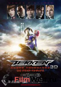   :   - Tekken: Blood Vengeance - [2011] 