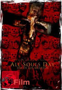     - All Souls Day: Dia de los Muertos 