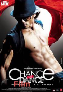     Chance Pe Dance [2010]   