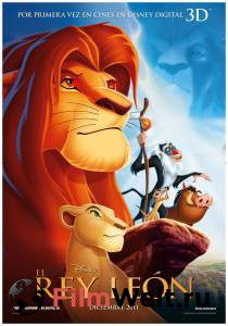    The Lion King [1994]   
