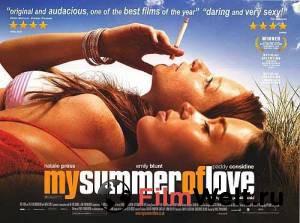       - My Summer of Love 