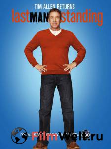 Последний настоящий мужчина (сериал 2011 – ...) смотреть онлайн бесплатно Последний настоящий мужчина (сериал 2011 – ...) смотреть онлайн бесплатно