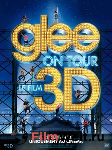   .    3D / Glee: The 3D Concert Movie