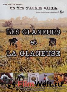      / Les glaneurs et la glaneuse / 2000 