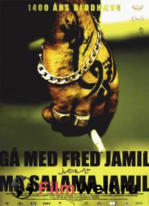   ,  G med fred Jamil - Ma salama Jamil [2008]    