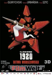 Смотреть фильм Варшавская битва 1920 года (2011) бесплатно Смотреть фильм Варшавская битва 1920 года (2011) бесплатно